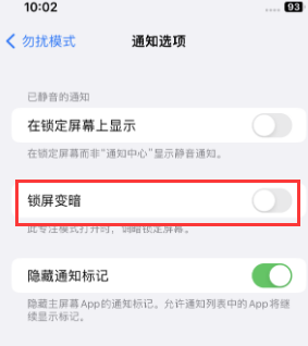 苹西吉果维修分享iPhone主屏幕壁纸显得模糊怎么办