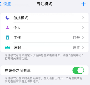 西吉iPhone维修服务分享可在指定位置自动切换锁屏墙纸 