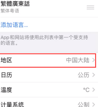 西吉苹果无线网维修店分享iPhone无线局域网无法开启怎么办