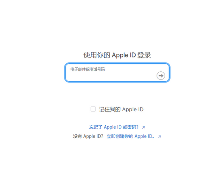 西吉苹西吉果维修网点分享iPhone如何查询序列号