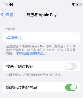 西吉苹果锁屏维修分享iPhone锁屏时声音忽大忽小调整方法