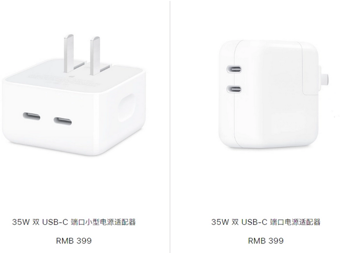 西吉苹果15服务店分享iPhone15系列会不会有35W有线充电