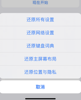 西吉apple服务站点分享iPhone上个人热点丢失了怎么办