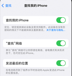 西吉apple维修店分享如何通过iCloud网页查找iPhone位置 