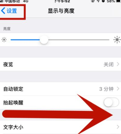 西吉苹果维修网点分享iPhone快速返回上一级方法教程 