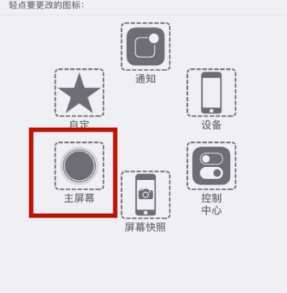 西吉苹西吉果维修网点分享iPhone快速返回上一级方法教程