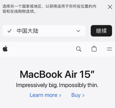 西吉apple授权维修如何将Safari浏览器中网页添加到桌面 