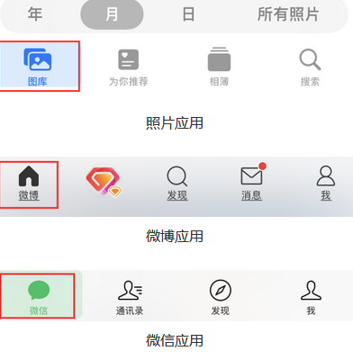 西吉苹果换屏维修分享iPhone屏幕上出现方块按钮如何隐藏