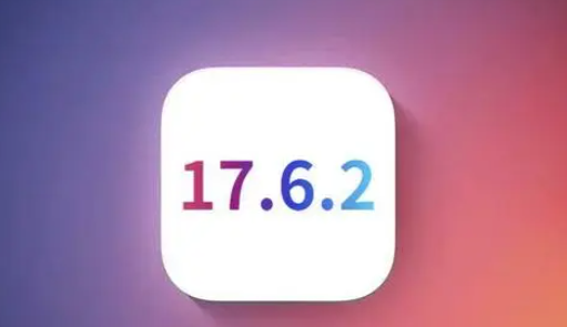 西吉苹西吉果维修店铺分析iOS 17.6.2即将发布