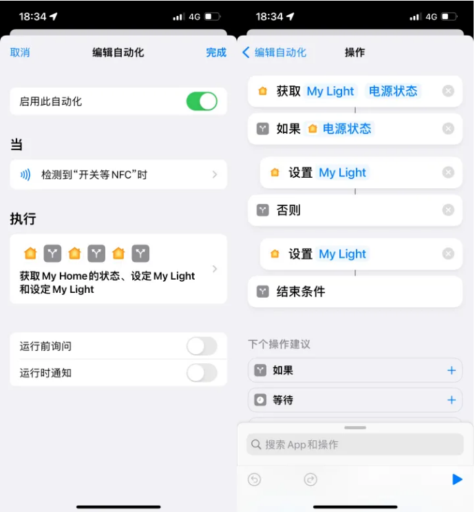 西吉苹果14服务点分享iPhone14中NFC功能的使用场景及使用方法 