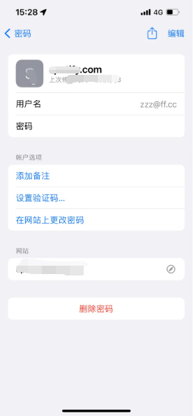 西吉苹果14服务点分享iPhone14忘记APP密码快速找回方法 