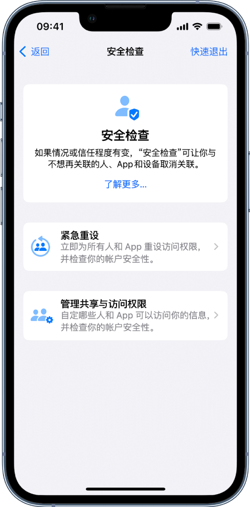 西吉苹果手机维修分享iPhone小技巧:使用