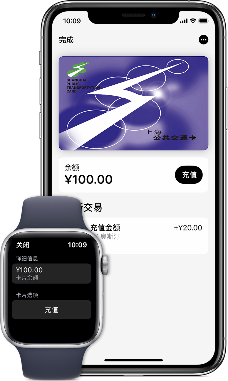 西吉苹果手机维修分享:用 Apple Pay 刷交通卡有哪些优势？如何设置和使用？ 