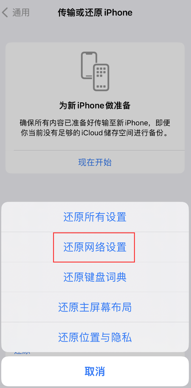 西吉苹果手机维修分享：iPhone 提示 “SIM 卡故障”应如何解决？ 