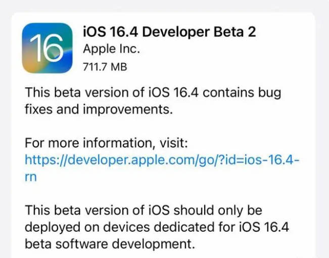 西吉苹果手机维修分享：iOS16.4 Beta2升级建议 