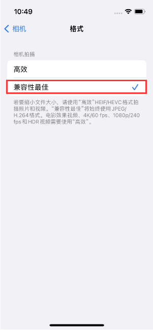 西吉苹果14维修店分享iPhone14相机拍照不清晰，照片发黄怎么办 