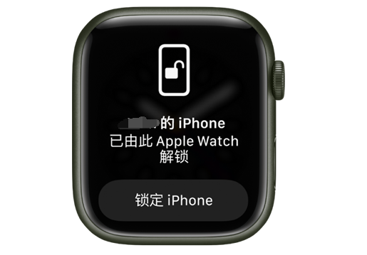 西吉苹果手机维修分享用 AppleWatch 解锁配备面容 ID 的 iPhone方法 