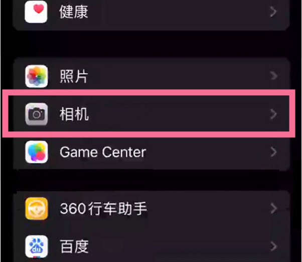 西吉苹果14服务点分享iPhone14 开启音量键连拍的方法 