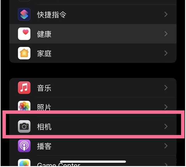 西吉苹果14维修分享iPhone 14在截屏中选择文本的方法 