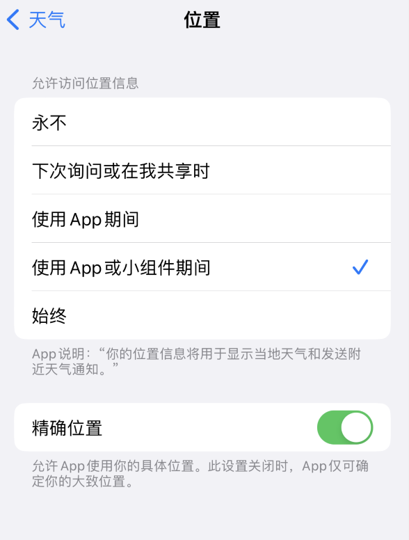 西吉苹果服务网点分享你会去哪购买iPhone手机？如何鉴别真假 iPhone？ 