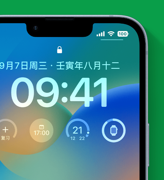 西吉苹果手机维修分享官方推荐体验这些 iOS 16 新功能 