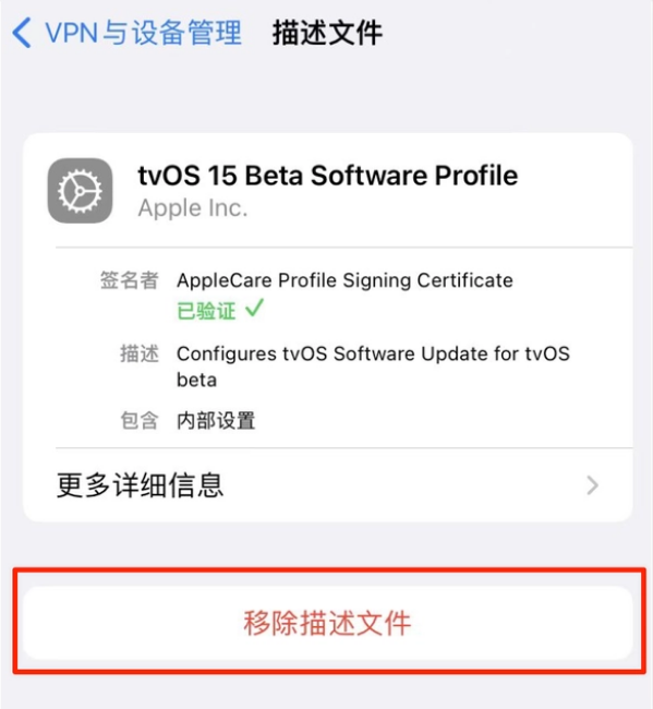 西吉苹果手机维修分享iOS 15.7.1 正式版适合养老吗 