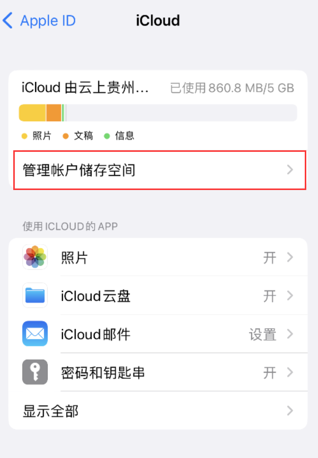 西吉苹果手机维修分享iPhone 用户福利 