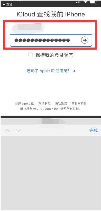 西吉苹果13维修分享丢失的iPhone13关机后可以查看定位吗 