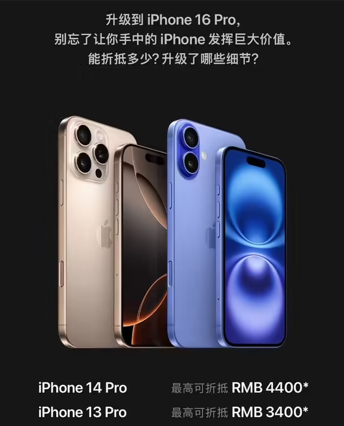 西吉苹果16维修分享苹果喊话用户入手iPhone 16 Pro 机型 
